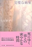 今日のいい言葉,いい言葉