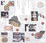 伊丹十三です。みんなでカンツォーネを聴きながらスパゲッティを食べよう。レコード 伊丹十三 – 伊丹十三です。みんなでカンツォーネを聴きながら