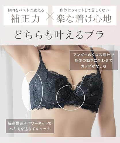 tu-hacci（ツーハッチ）『フローリレースブラ（b61）』