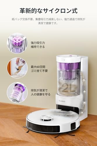 【新品】Eureka NER E10s ロボット掃除機 本体 ブラック Amazon | EUREKA（ユーリカ）ロボット掃除機 E10s 4000pa強力
