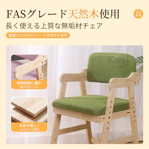 Korei 学習椅子 学習チェア 木製 小学生 高校生 大人 高さ調整 子ども用デスクチェア 座面6段階 シンプル 組み立て簡単 おしゃれ 子供用 成長に合わせて高さ調整 大人も使える学習椅子 ダイニングチェア 足置き 背もたれ リビング学習 天然木 無垢 (イエロー) [3]