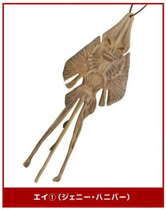 Amazon ザ 珍干物 紐付き 1 エイ 1 ジェニーハニバー 単品 フィギュア ドール 通販