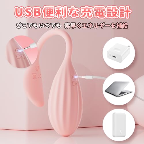 YOUYOU 『AV女優も絶賛 ローター 』安心の日本製 バイブ 女性用 強力 人気 静か 遠隔 日本製 ワイヤレス 大人のおもちゃ女性用 電マ 吸うやつ あだるとグッズ クリトリス シリコン安全材質 防水 跳蛋 スマホ操作 アダルトグッズ 膣トレーニンググッズ ピンクローター 潮吹き 開発 初心者 細いバイブ 中いき オナニー道具 リモコンばいぶ - 画像4