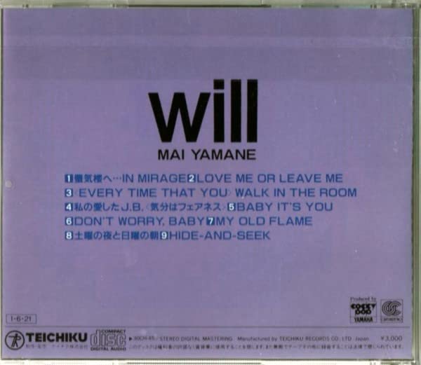 Amazon.co.jp: 貴重廃盤山根麻衣 ／ will : おもちゃ