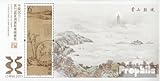 Ausgabeanlass: 2011 Briefmarkenausstellung