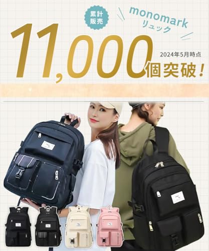 monomark リュック レディース 通学 大容量 バックパック バッグ の商品画像 1