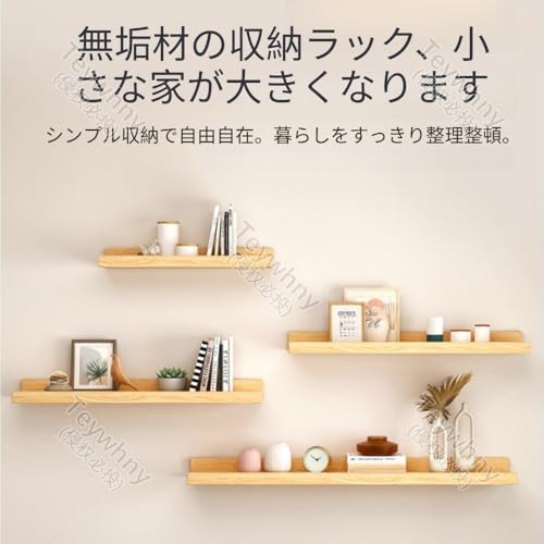 壁掛け棚、無垢材の壁掛けラック、本棚、リビングルームの収納と整理、インテリア装飾のディスプレイ、省スペース、設置が簡単、家庭のリビングルーム、寝室などのシーンに適していますTeywhny (30*12CM,B) [5]