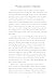 A New Natural Philosophy: Recovering a Natural Science and Christian Pedagogy