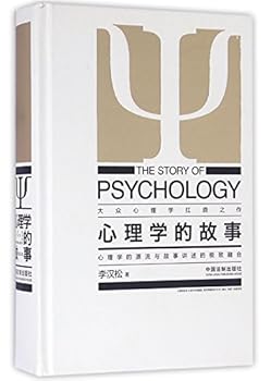 Hardcover ??????(?) [Chinese] Book