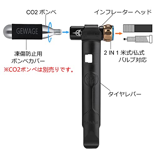 GEWAGE 自転車 バルブアダプター/タイヤレバー 仏式/米式バ