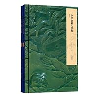 world five thousand years 754021578X Book Cover