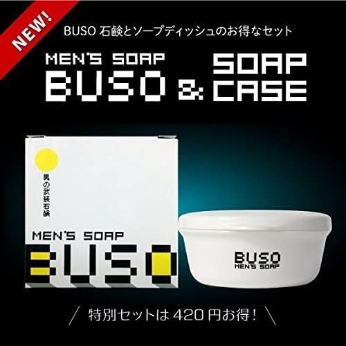 ウェルネスアドバンス BUSO 洗顔石鹸の商品画像