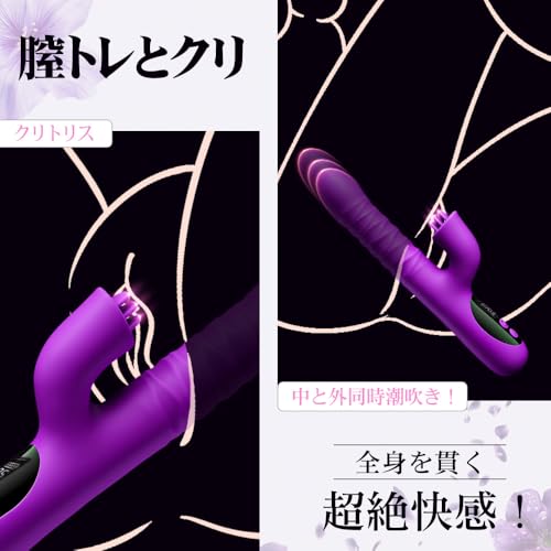 【待望2代 進-化版伸縮Top!登場!】ピストンバイブ バイブ-女性用-中いき-極太-ピストン - 【5段階伸縮+9種内外振動+3本リアル厚舌+液晶表示】おもちゃ 大人 女性 ばいぶ じょせいよう強力 人気 ピストン バイブ ローター 女性用 アダルトグッズ 乳首攻め 大人のおもちゃ 【9in1一体ディルド 電動 ピストンバイブ 大きい】ピストンマシーン ディルド 電動 あだるとグッズ-中イキ 開発 潮吹き おとなのおもちゃ 男性用 クリトリス 中イキ 電マ アダルトグッズ クリ責め - 画像4