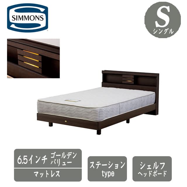 Amazon｜シモンズ ベッド フレーム＆ポケットコイルマットレス付