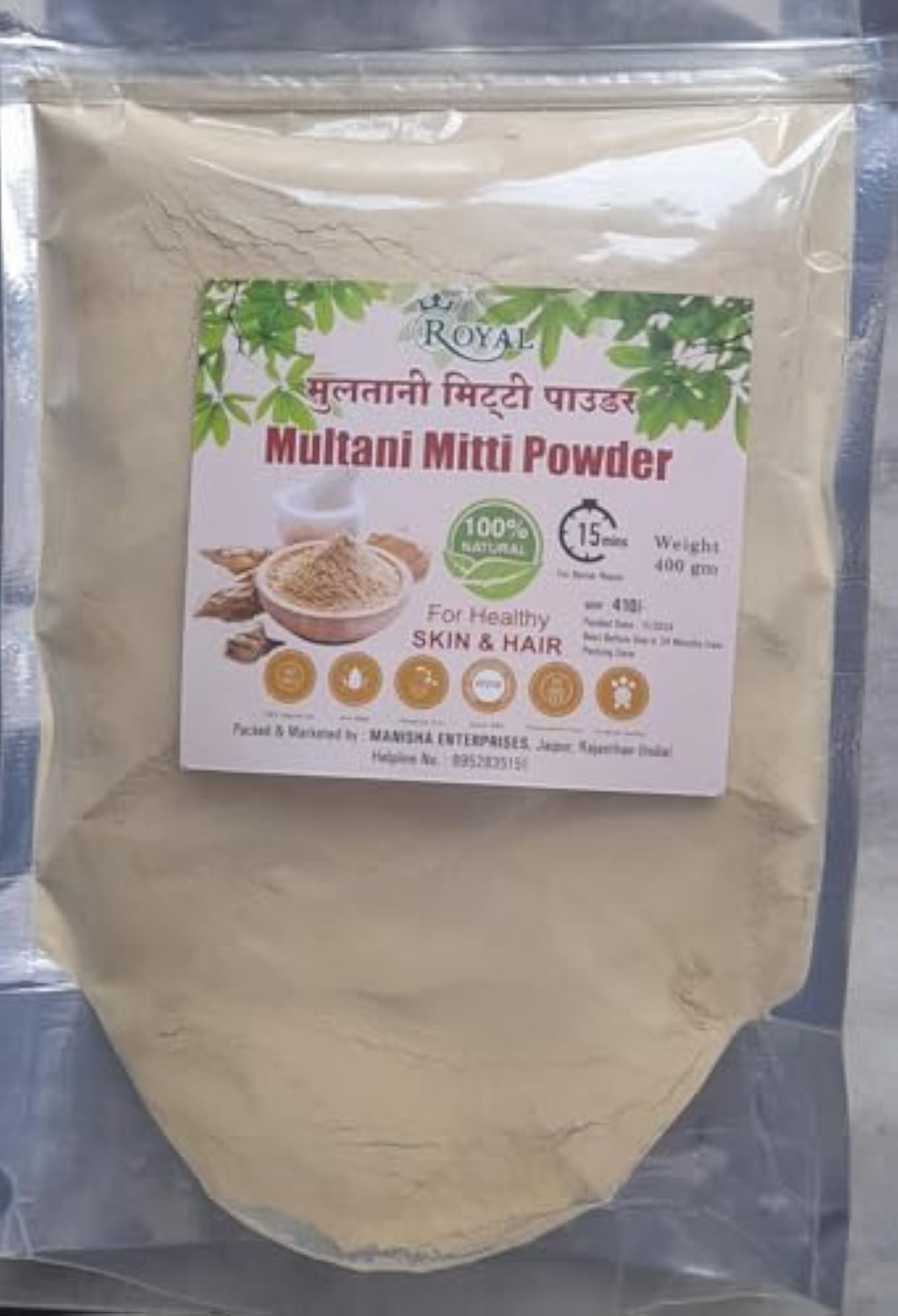 100% Pure Organic Multani Mitti Powder, 400g