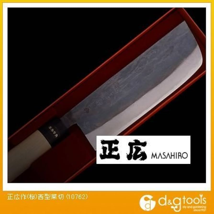 Amazon｜正広(マサヒロ) 桜 西型菜切包丁 165mm 10762