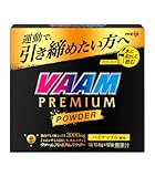 VAAM(ヴァーム) プレミアムパウダー パイナップル風味 10.5g×12袋 アミノ酸 明治