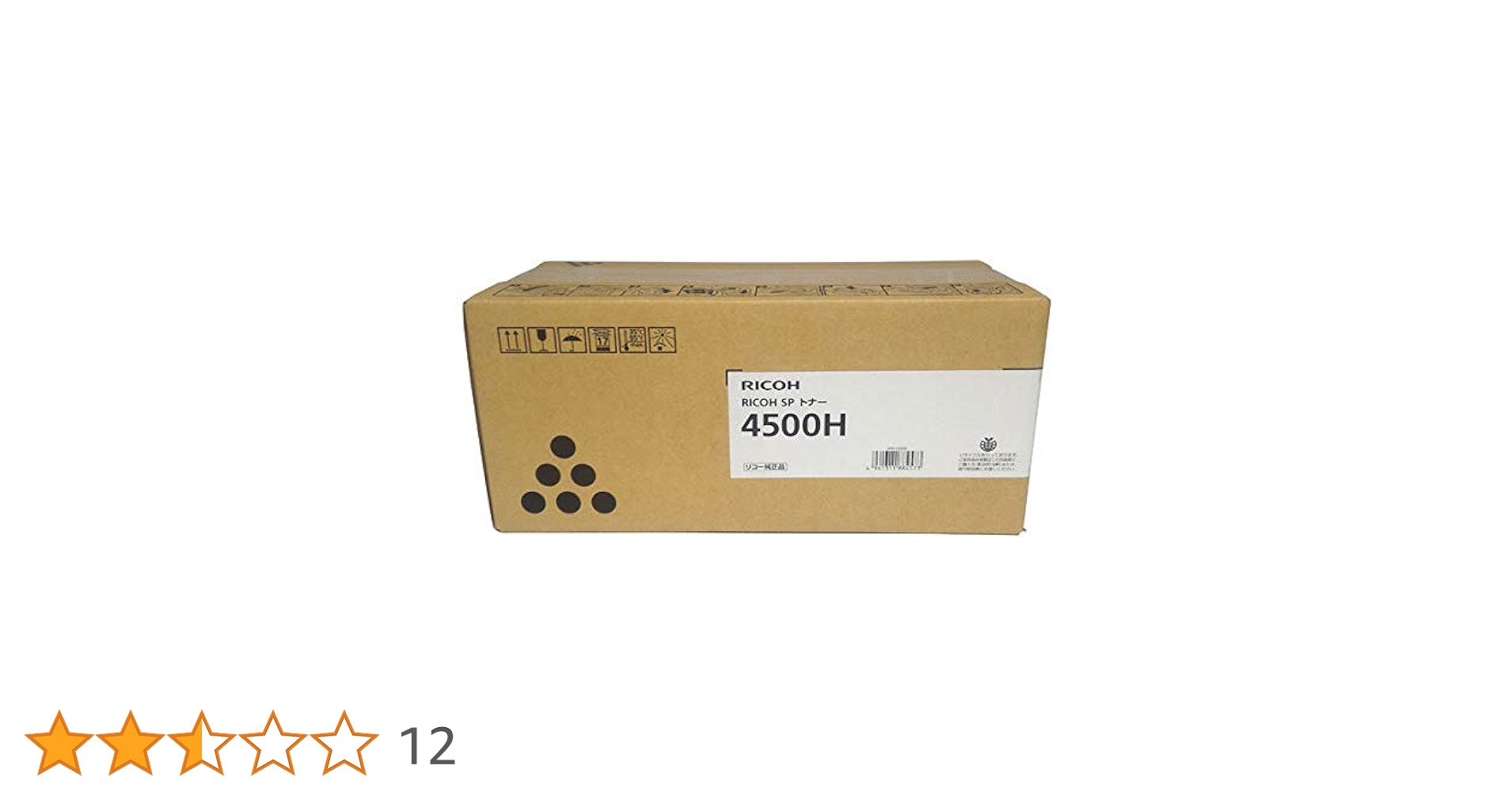 Amazon.co.jp: リコー RICOH SP トナー 4500H 純正品 : パソコン