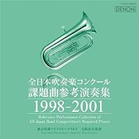 人気投票 1 38位 吹奏楽コンクールの課題曲ランキング みんながおすすめする名曲は みんなのランキング