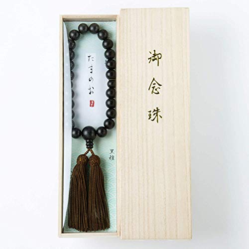 はせがわ『たまのお黒檀人絹頭付房』