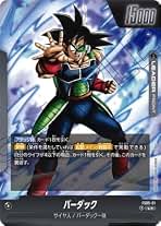 Amazon.co.jp: フュージョンワールド バーダック Amazon.co.jp: フュージョンワールド バーダック