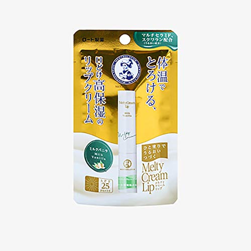 1 PC Japanese Melty Cream Lip Deeply Nourishing Lip Fix Cream Care Lip Ampoule, Lip Balm, Moisturizing Lip Balm For Chapped Lip, Remove Lip Line, Great Base Before Lip Color With SPF 25 (Vanilla Milk)