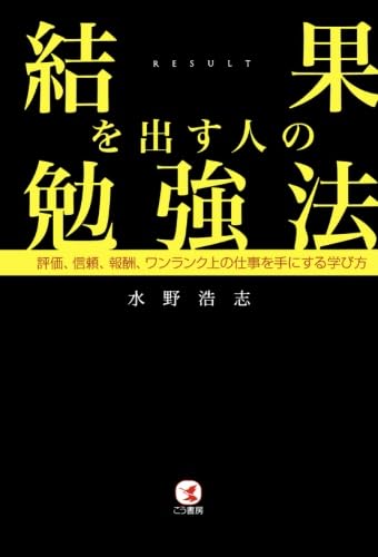 Amazon.co.jp: 水野 浩志: 本、バイオグラフィー、最新アップデート