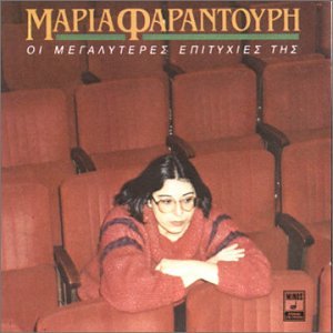 Best of [Audio CD] Farantouri, Maria