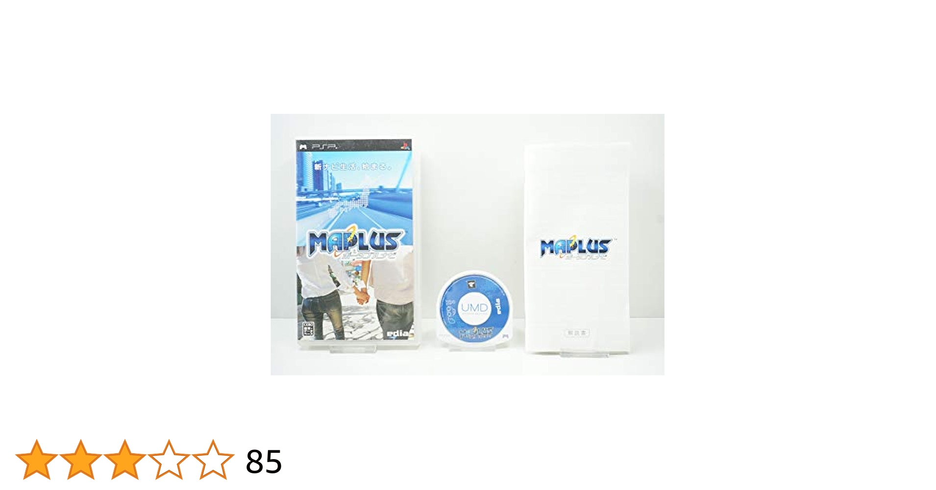 MAPLUSポータブルナビ2 - PSP Amazon | MAPLUSポータブルナビ2 - PSP | ゲームソフト