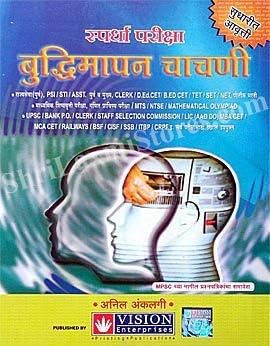 ANKALGI-BUDDHI