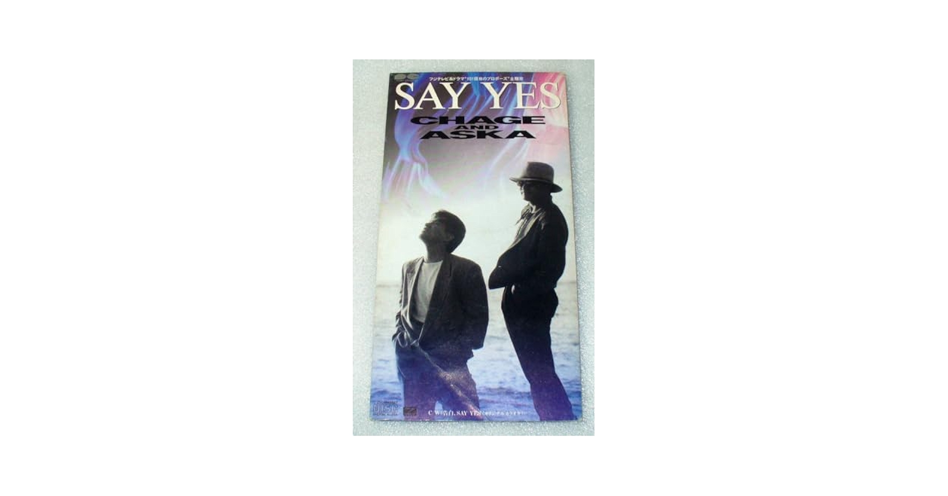 CHAGE&ASKA/セイ・イエス SAY YES - YouTube