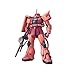 BANDAI SPIRITS(バンダイ スピリッツ) MG 機動戦士ガンダム MS-06S シャア専用ザクVer.2.0 1/100スケー...のアイコン
