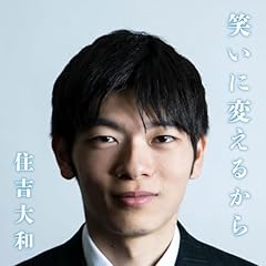 �΂��ɕς��邩�� / �Z�g��a