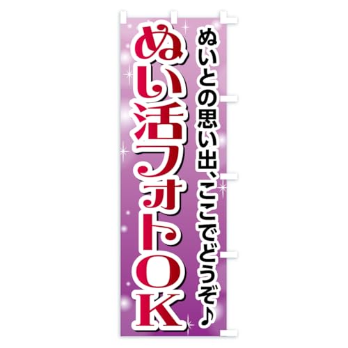 �̂ڂ�� �ʂ����t�H�gOK�E�ʂ����E�ʂ������ ���M�����[60x180cm �E�`�` KER1_BRR �O�b�Y�v��/GoodsPro