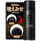 アンファー スカルプD ブラックカバースプレー 150g