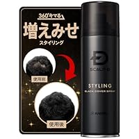 Amazon | アンファー (ANGFA) スカルプD ブラックカバースプレー 150g