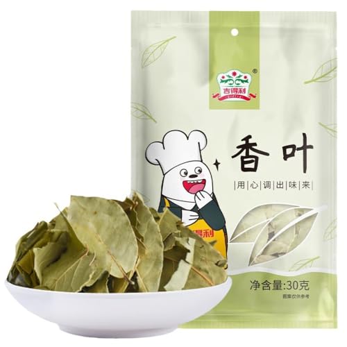 Zercumm Myrcia 30G Bagged Bay Leaf Spice