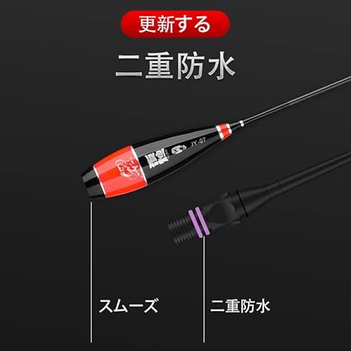 KINGKOO(JY) 電気ウキ 夜釣り 浅ダナ ナイター浮き 3本 電子ウキ 電気浮き ナイターウキ 4枚目