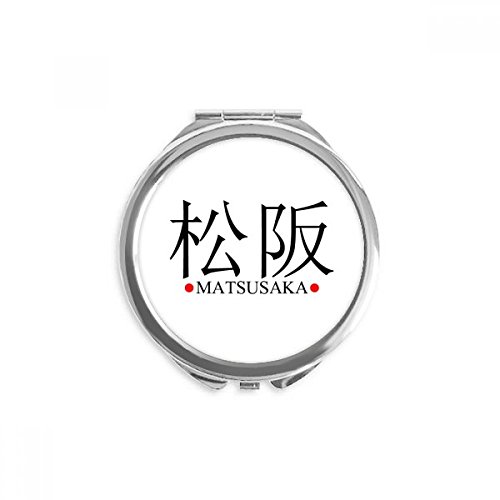 Miroir de maquillage soleil rouge le parfait accessoire nomade pour vos voyages