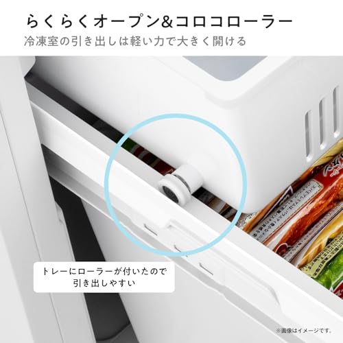 undefined ハイセンス 冷蔵庫 幅55cm 257L 自動霜取り 鋼板ドア スリム 使いやすい高さ 静音 右開き 2ドア 大容量 HR-K260KW ホワイト の商品画像 11