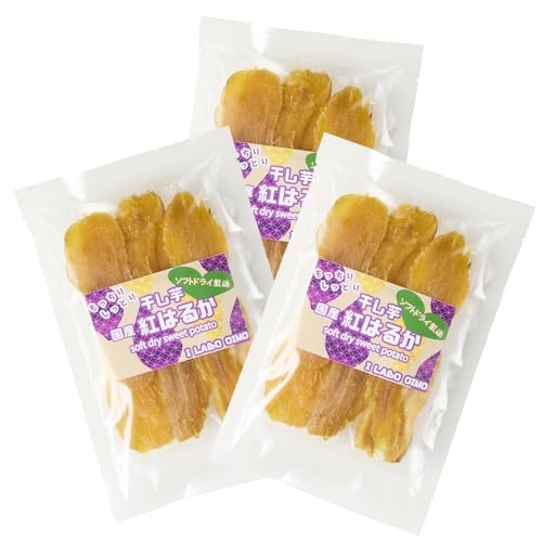 株式会社ながた 干し芋 600g 小分け(200g×3パック)無添加 無着色 手作り 冷蔵
