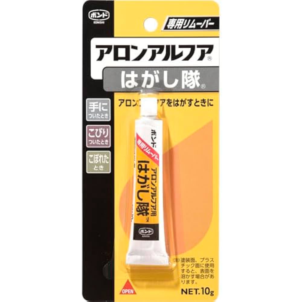 Amazon | コニシ アロンアルファ はがし隊 | 接着剤 | 産業