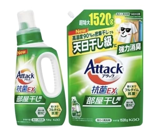 花王 アタック洗濯洗剤 抗菌EX 部屋干し用 本体720?g+詰替1520?gセット (濃密洗浄&抗菌消臭)