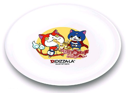 Amazon.co.jp: 妖怪ウォッチ × ピザーラ コラボ限定 スペシャル