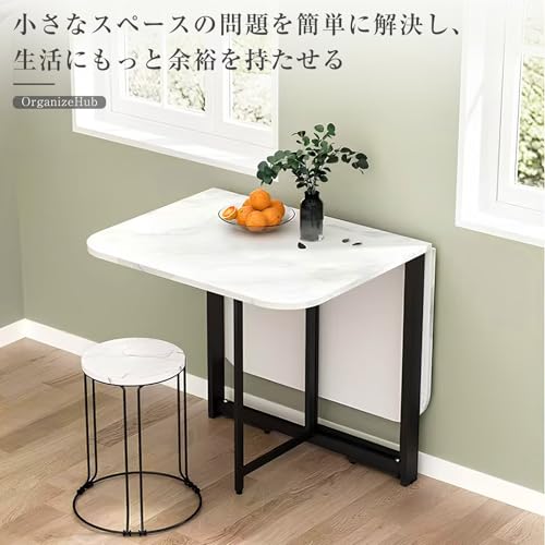 OrganizeHub ダイニングテーブル 食卓テーブル 幅120 デスク テーブル 折りたたみ キッチン 伸長式テーブル おしゃれ コンパクト 単品 ４人用 組立不要 ホワイト [3]