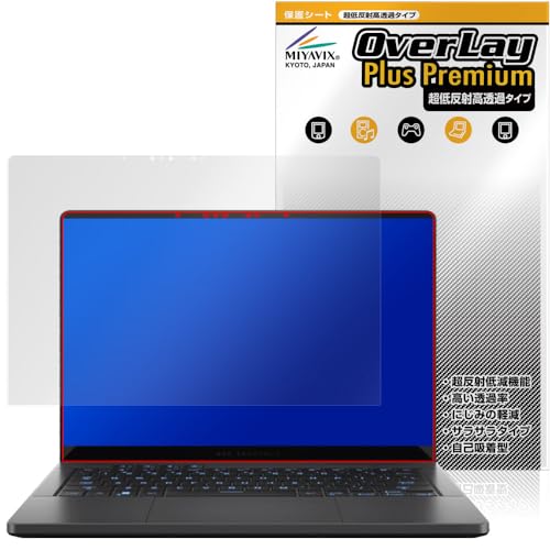 ミヤビックス 超低反射 高透過 ASUS ROG Zephyrus G14 (2024) GA403 対応 保護 フィルム 高精細対応 反射防止 防指紋 防気泡 国内加工