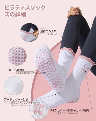 Yawlsow Cute Pilates Grip Socks for Women Ruffle Frilly Yoga Socks Non Slip Cotton Crew Grippy Sock for Barre Workout2