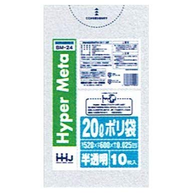 Amazon.co.jp: ポリ袋 20L 0.025×520×600 半透明 10枚×100冊 （1000枚