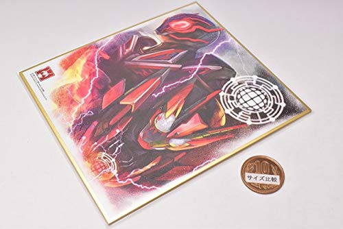 Amazon.co.jp: 仮面ライダー色紙ART8 [3.仮面ライダーゼロワン ヘル