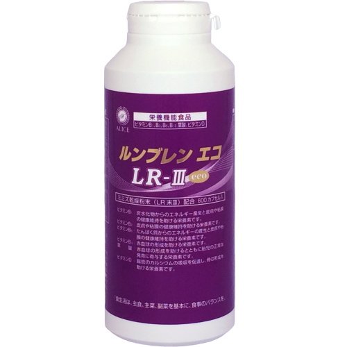 ルンブレン エコ LR-III (600カプセル入り)100日分 LR末3 ミミズ乾燥粉末 ツバキ種子エキス配合